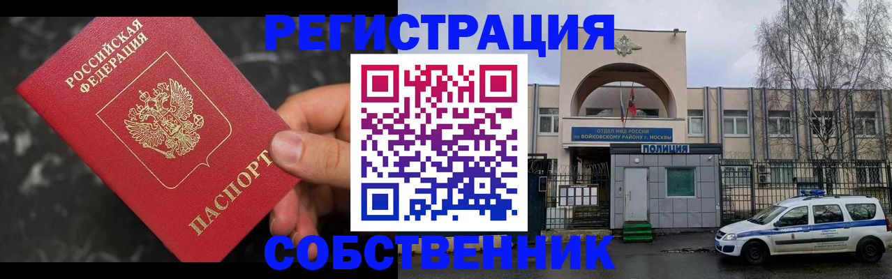 форма 3 в Амурске